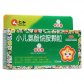 优卡丹(小儿氨酚烷胺颗粒)