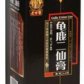 老中医(龟鹿二仙膏)