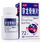 太极穿龙骨刺片
