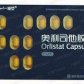 雅塑奥利司他胶囊