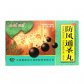 防风通圣丸