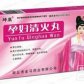 孕妇清火丸