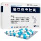 海天黄豆苷元胶囊