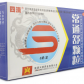四清(常通舒颗粒)