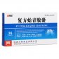 兴邦复方蛤青胶囊
