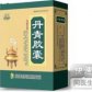 良谊丹青胶囊