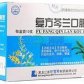 珍宝岛复方芩兰口服液