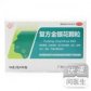 花城(复方金银花颗粒)
