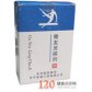 三九骨友灵搽剂