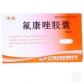 步长迪瑟(氟康唑胶囊)