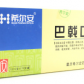 希尔安(巴戟口服液)