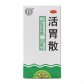 同仁堂(活胃散)