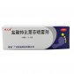 彼夫康彼孚特(盐酸特比萘芬喷雾剂)