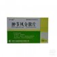 严力素肿节风分散片