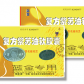 其他复方紫苏油软胶囊