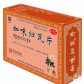 武都加味归芪片