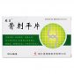 诺得胜骨刺平片