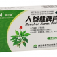 爱尔健人参健脾片