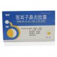 顺通菲诺(苍耳子鼻炎胶囊)