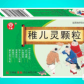 吉祥娃娃稚儿灵颗粒