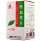 司空山断血流片