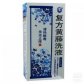 多兴复方黄藤洗液