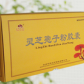 华恒灵芝孢子粉胶囊