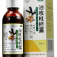 金牛牌治咳枇杷露