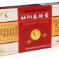 道君壮阳春胶囊
