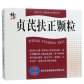 修正贞芪扶正颗粒