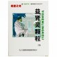 希望之光益肾灵颗粒