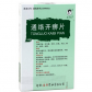 上岗通络开痹片