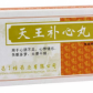 佛山天王补心丸