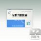 福人龙胆泻肝胶囊