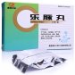 康美药业乐脉丸