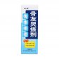 太极骨友灵搽剂