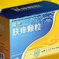 仁源堂肤痒颗粒