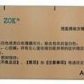 阿斯利康倍他乐克(琥珀酸美托洛尔缓释片)