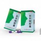 扬子江百乐眠胶囊