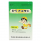 龙泰(羚贝止咳糖浆)