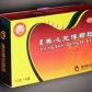 养心定悸颗粒