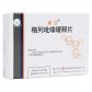 秦苏格列吡嗪缓释片