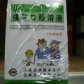 核酪口服溶液