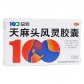 益佰天麻头风灵胶囊