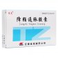 优克降脂通脉胶囊
