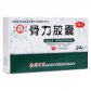 贵州百灵百灵鸟(骨力胶囊)