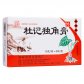 杜清杜记独角膏