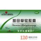 京丰益母草软胶囊