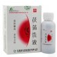 L益尔(茯蒲洗液)