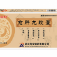龙菲刻愈肝龙胶囊